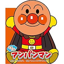 アンパンマンミニ•ブックス　アンパンマン•ミニえほん　全20冊セットやなせたかし アンパンマン ミニブックス 5冊セット - メルカリ